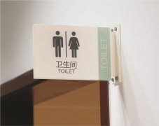 江蘇導(dǎo)視系統(tǒng)：小區(qū)標(biāo)識(shí)標(biāo)牌設(shè)計(jì)！