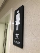 江蘇導(dǎo)視系統(tǒng)：校園環(huán)境標(biāo)識(shí)系統(tǒng)！